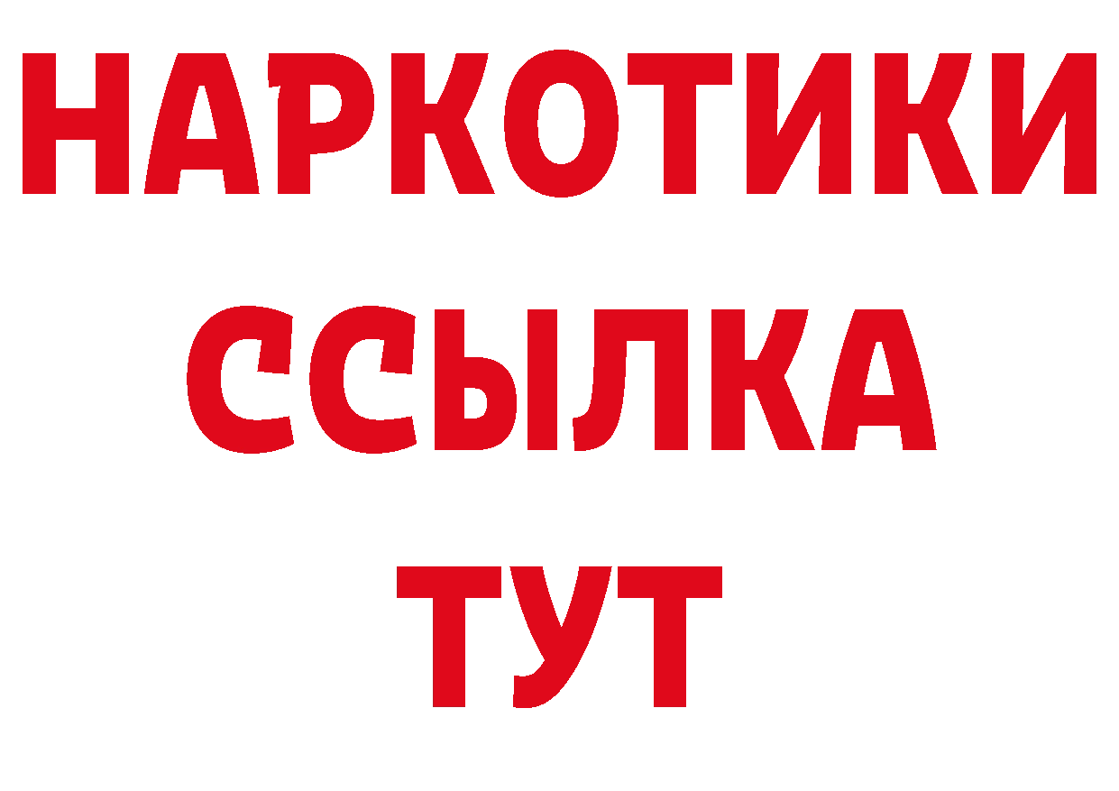 Как найти закладки? сайты даркнета официальный сайт Змеиногорск